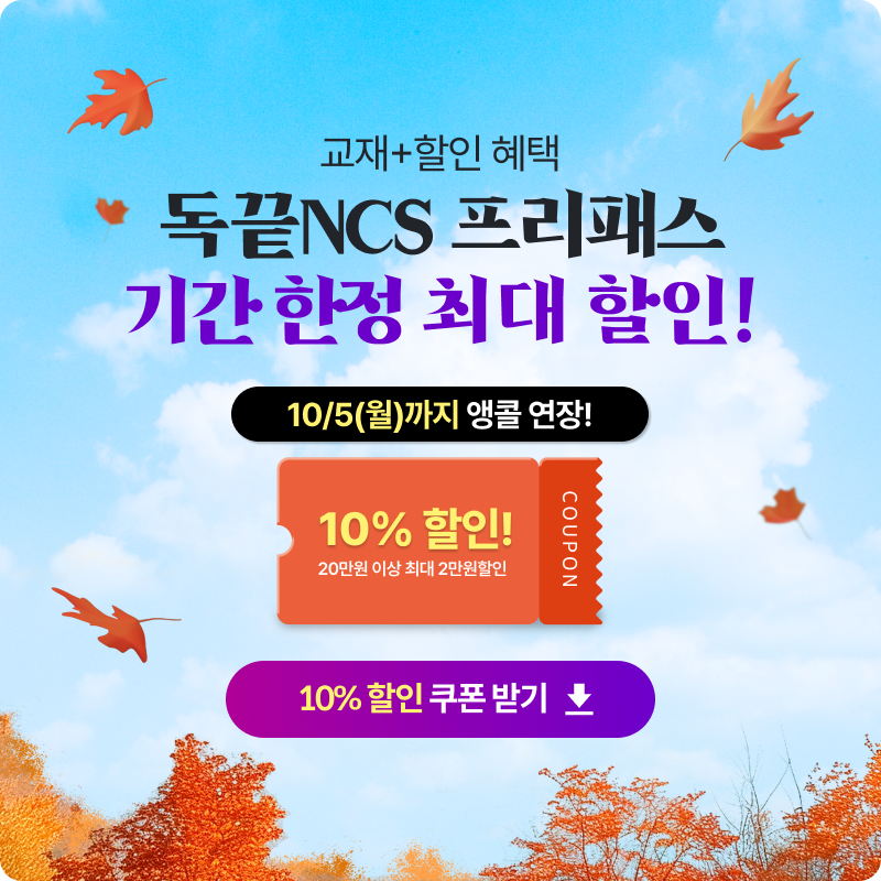 이벤트 배너 팝업